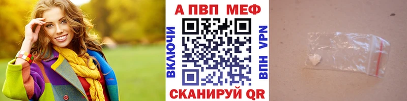 Альфа ПВП СК КРИС  Советский 