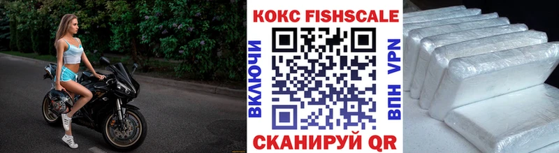как найти закладки  Советский  КОКАИН VHQ 