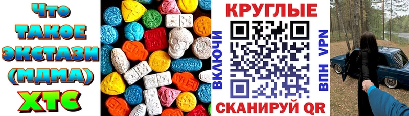 где купить наркотик  Советский  ЭКСТАЗИ диски 