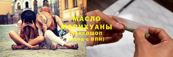 мефедрон Абаза