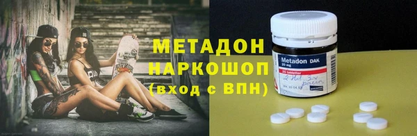 кокаин перу Абдулино