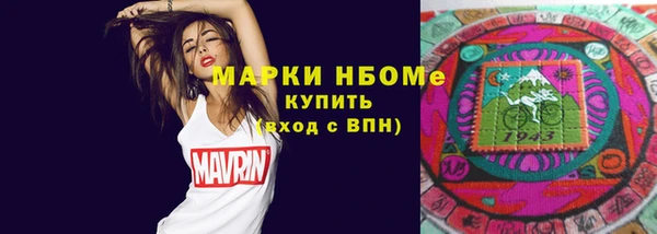 jwh Абинск