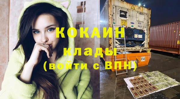 мефедрон Абаза