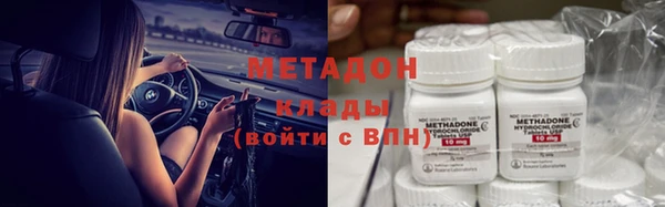 кокаин перу Абдулино