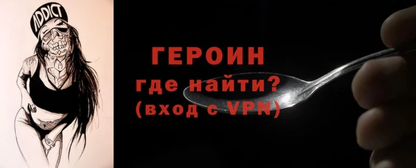 мефедрон Абаза