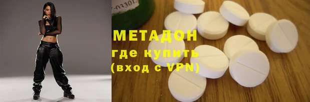 мефедрон Абаза