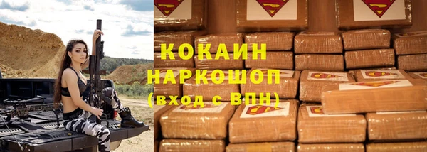 мефедрон Абаза