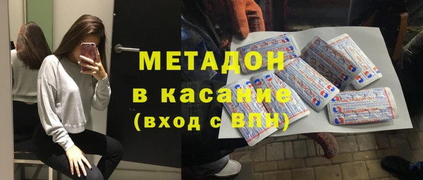 мефедрон Абаза