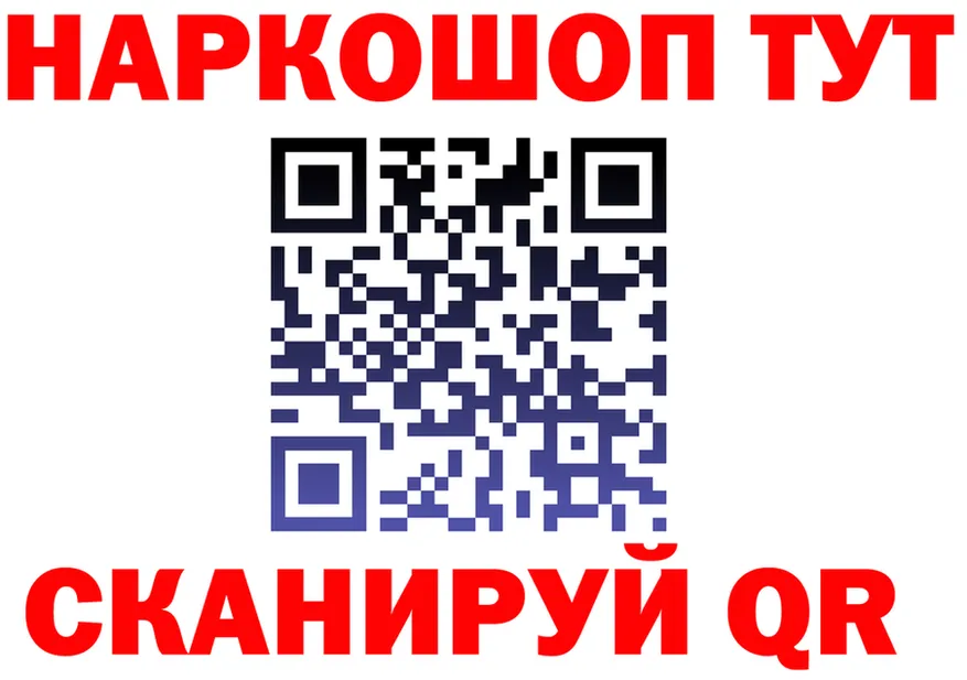 АМФ VHQ ССЫЛКА shop гидра Советский