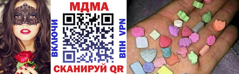 наркошоп  Советский  MDMA crystal 