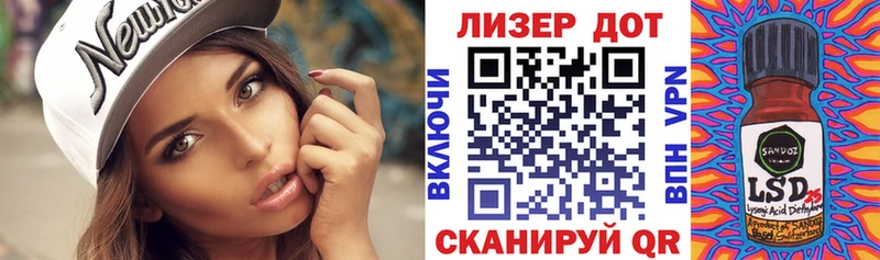 как найти закладки Советский OMG tor Марки N-bome 1,8мг