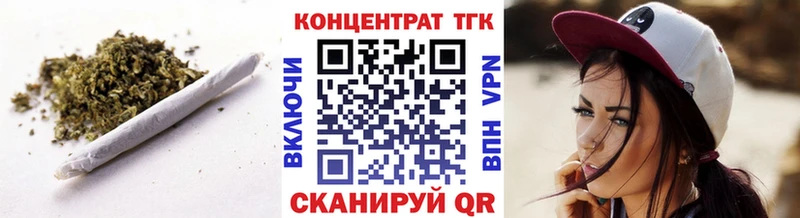 МЕГА ссылки Советский ТГК THC oil
